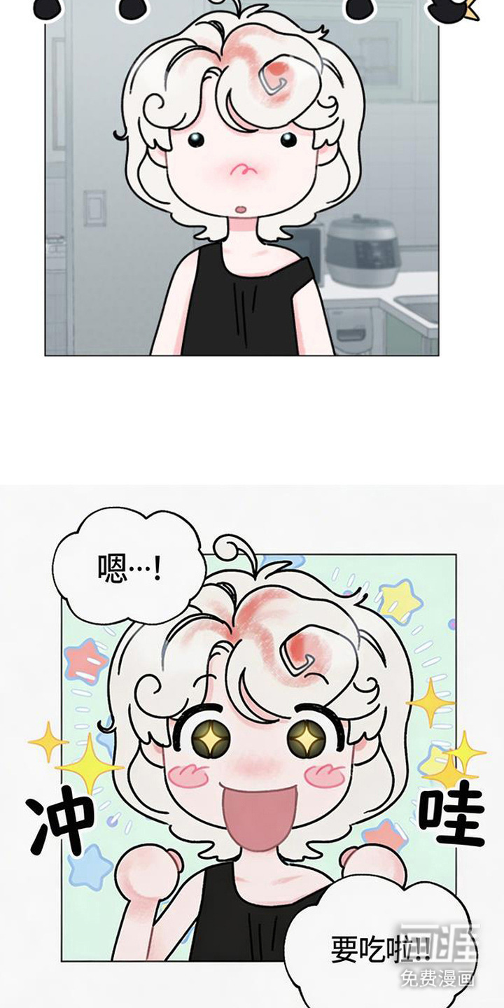 鱼水情深漫画-图7