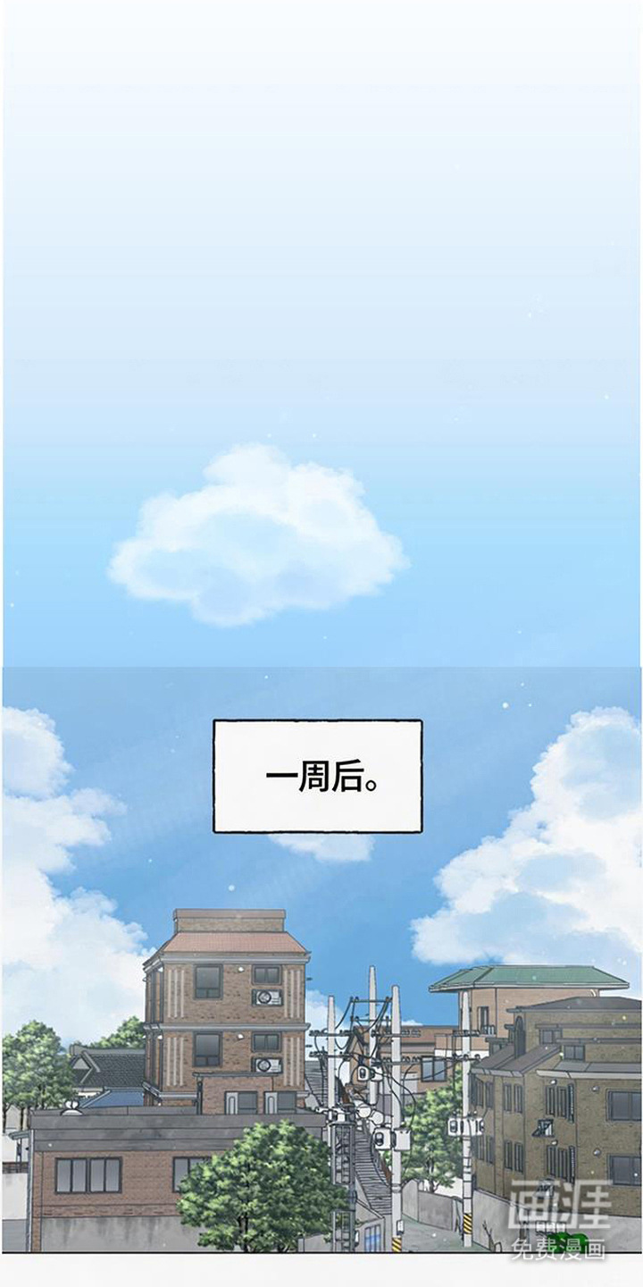 鱼水情深漫画-图10