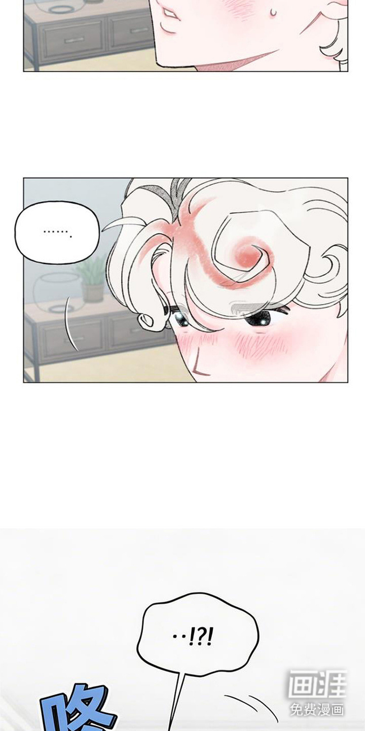 鱼水情深漫画-图8