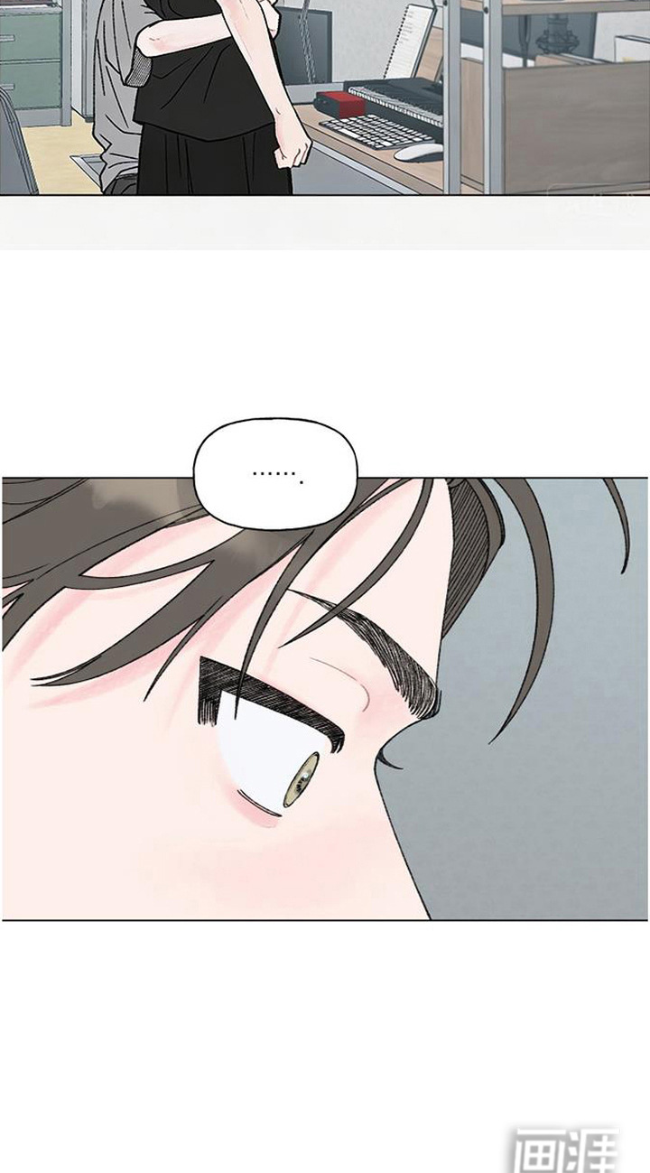 鱼水情深漫画-图17