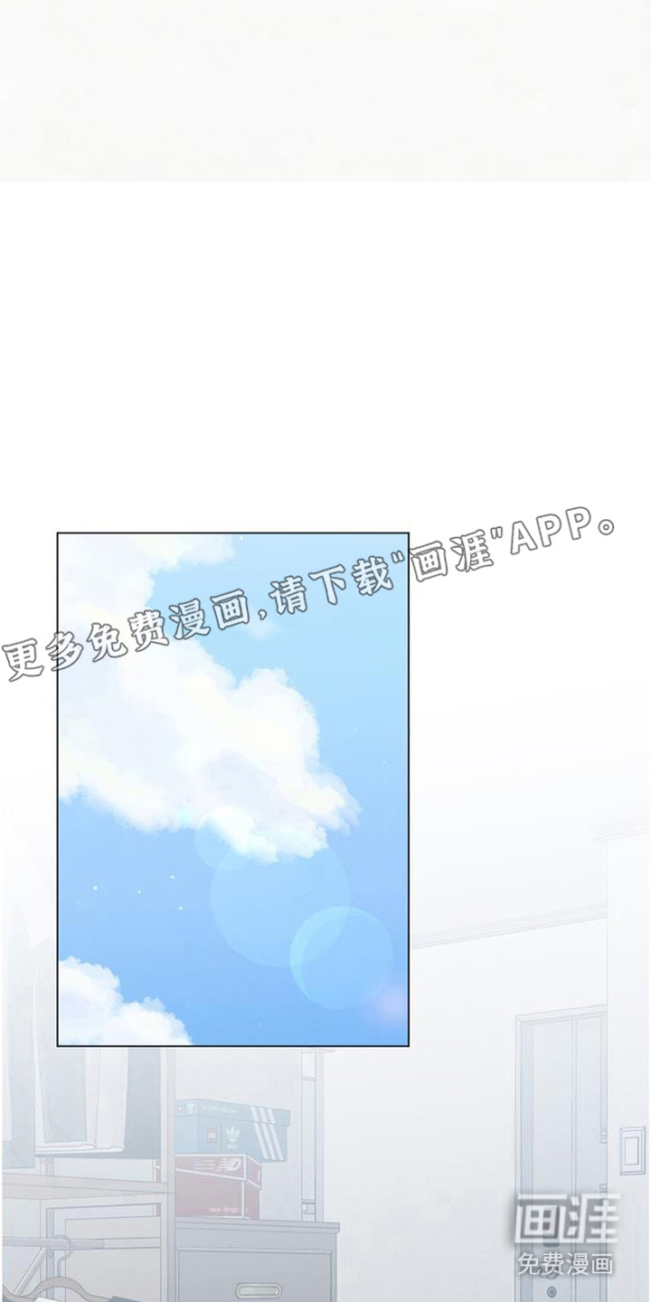 鱼水情深漫画-图5