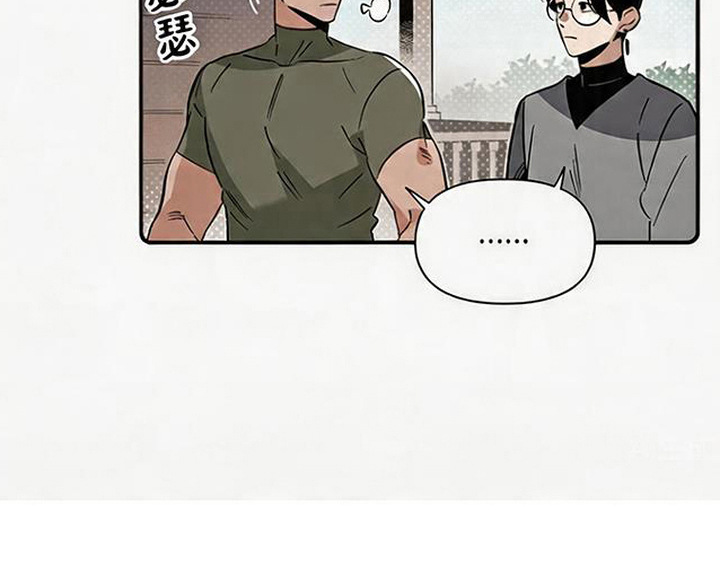隐居的魔法师漫画-图17