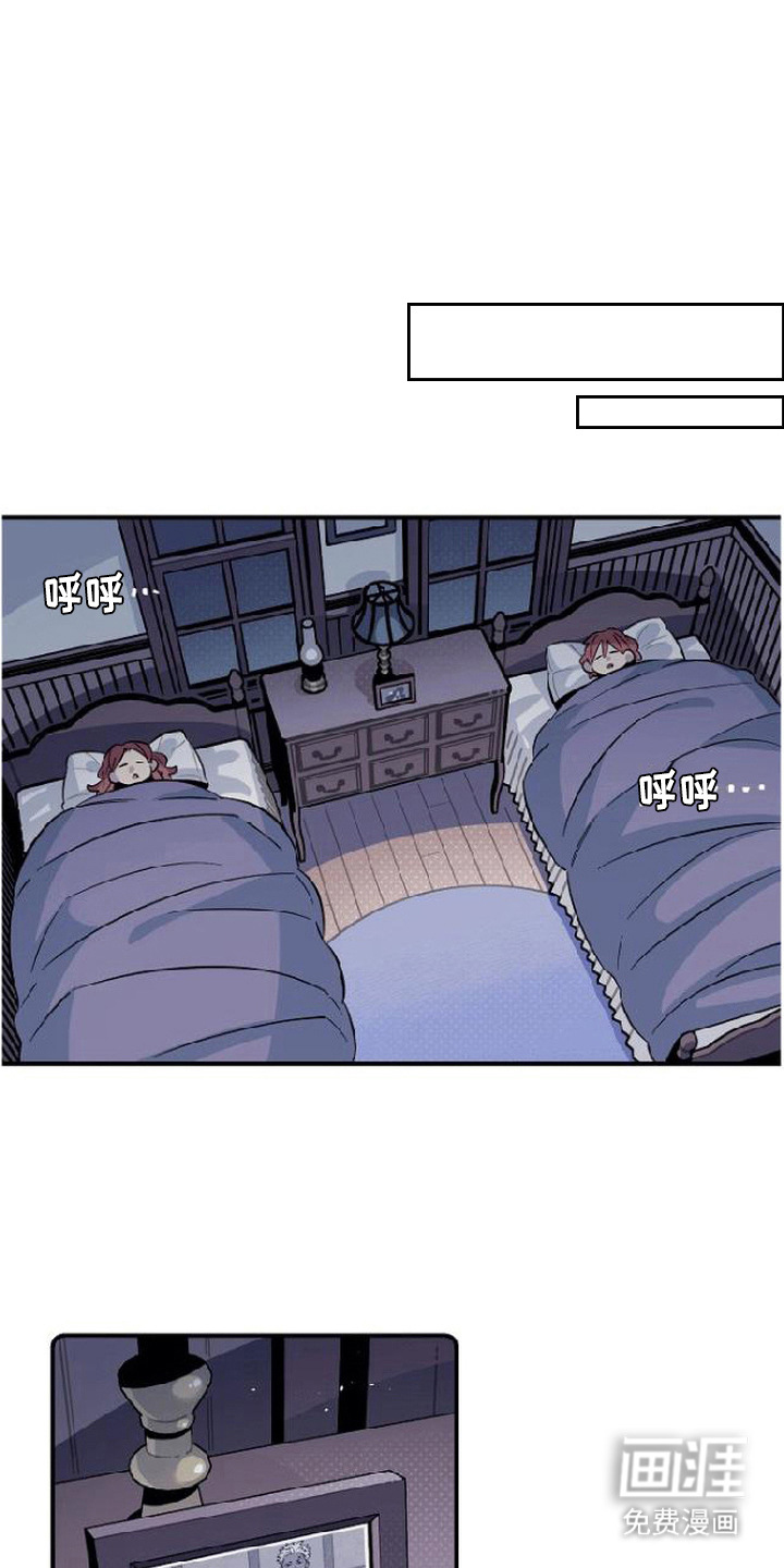 隐居的魔法师漫画-图0