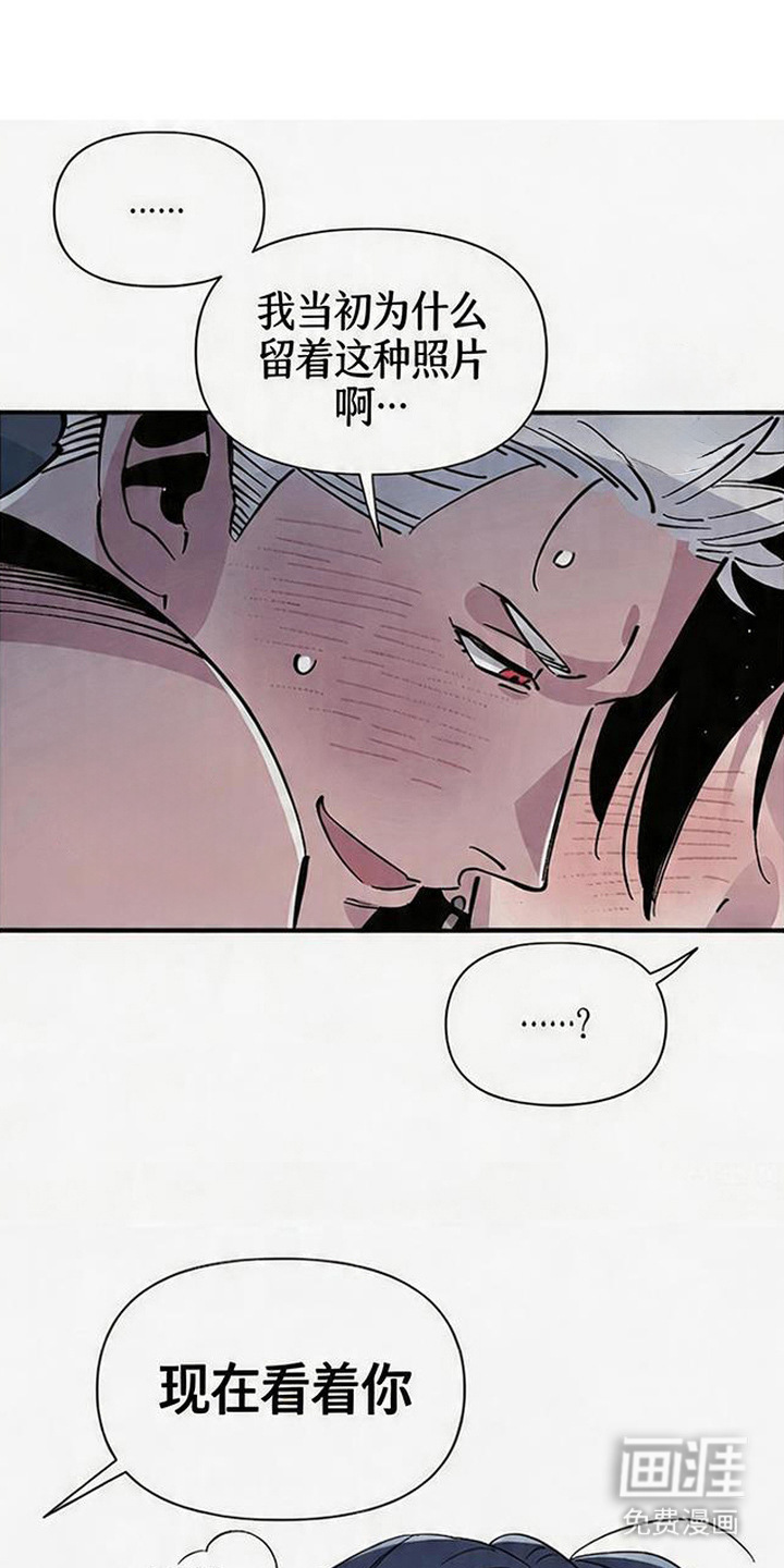 隐居的魔法师漫画-图2
