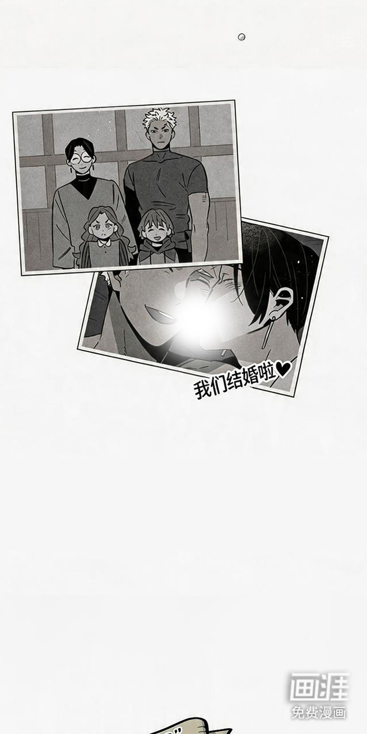 隐居的魔法师漫画-图5
