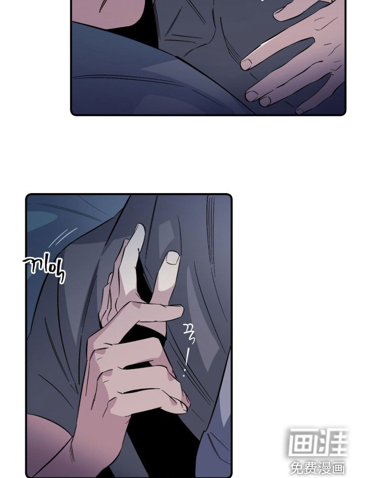 隐居的魔法师漫画-图16