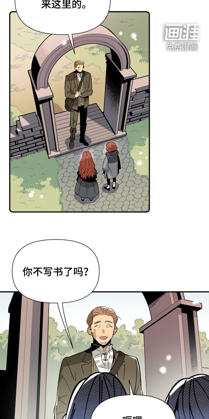 隐居的魔法师漫画-图19