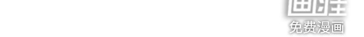隐居的魔法师漫画-图26