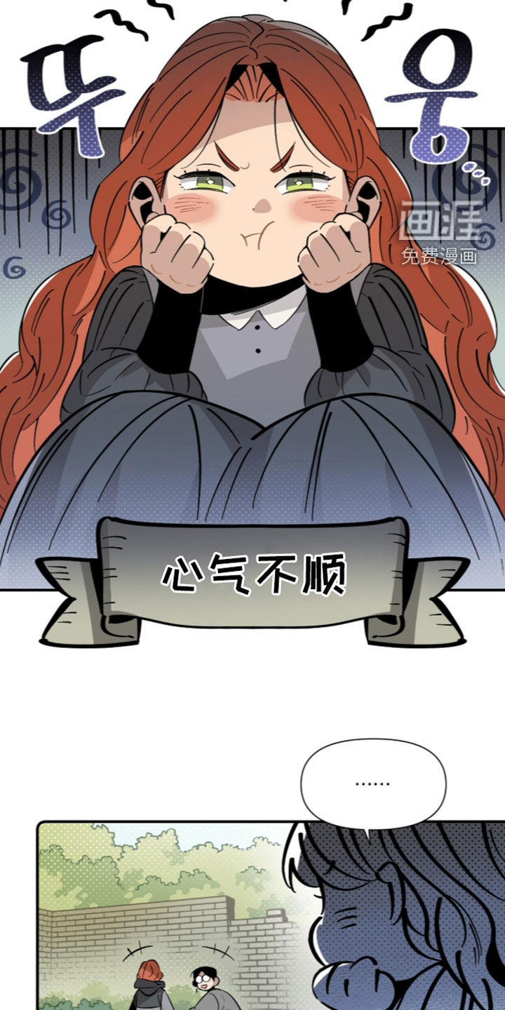 隐居的魔法师漫画-图12