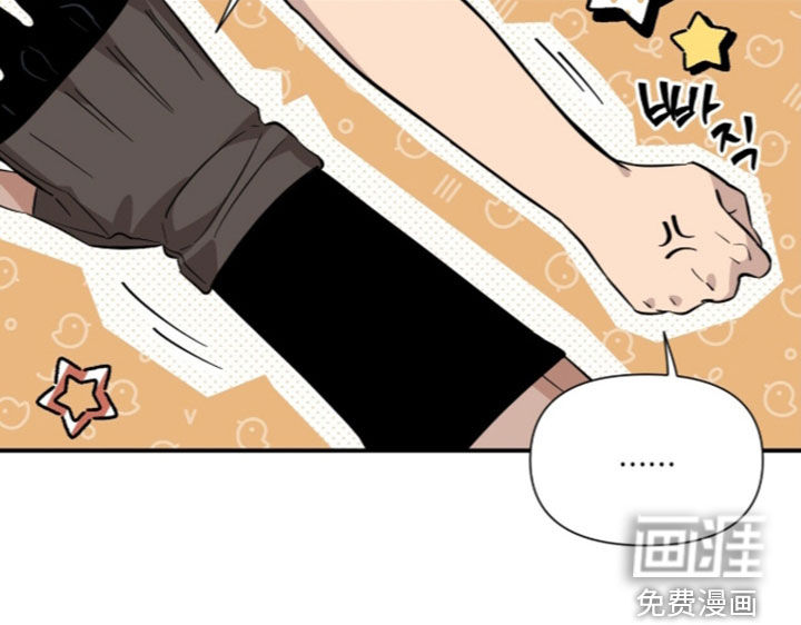 隐居的魔法师漫画-图23