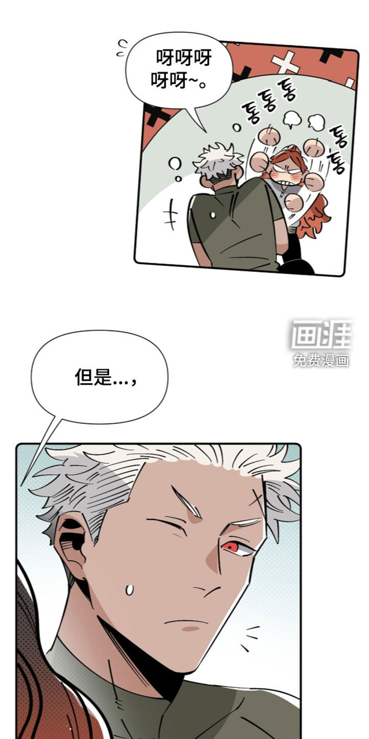 隐居的魔法师漫画-图0