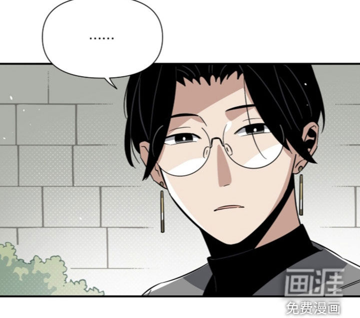 隐居的魔法师漫画-图10