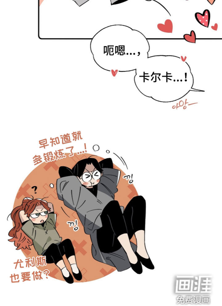 隐居的魔法师漫画-图25