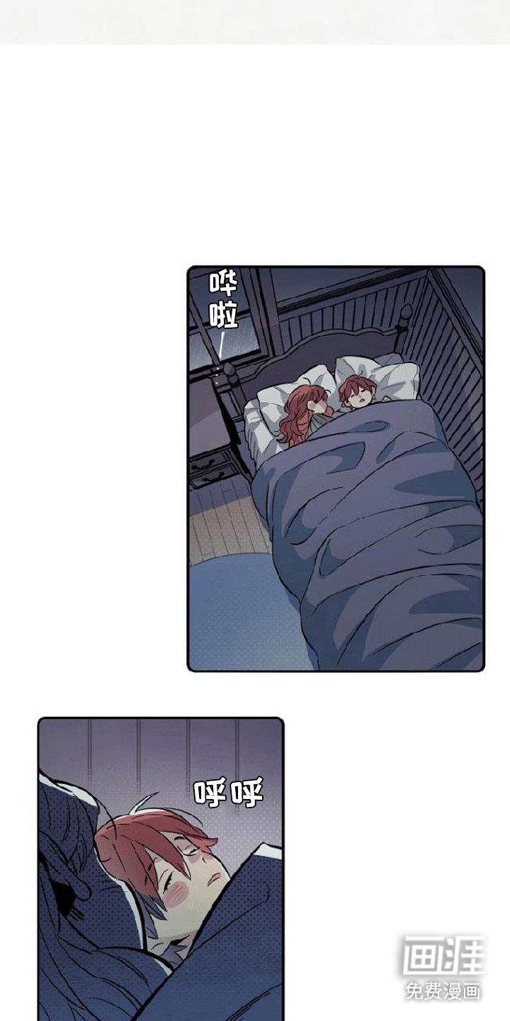 隐居的魔法师漫画-图4
