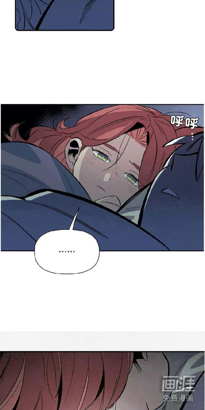 隐居的魔法师漫画-图5