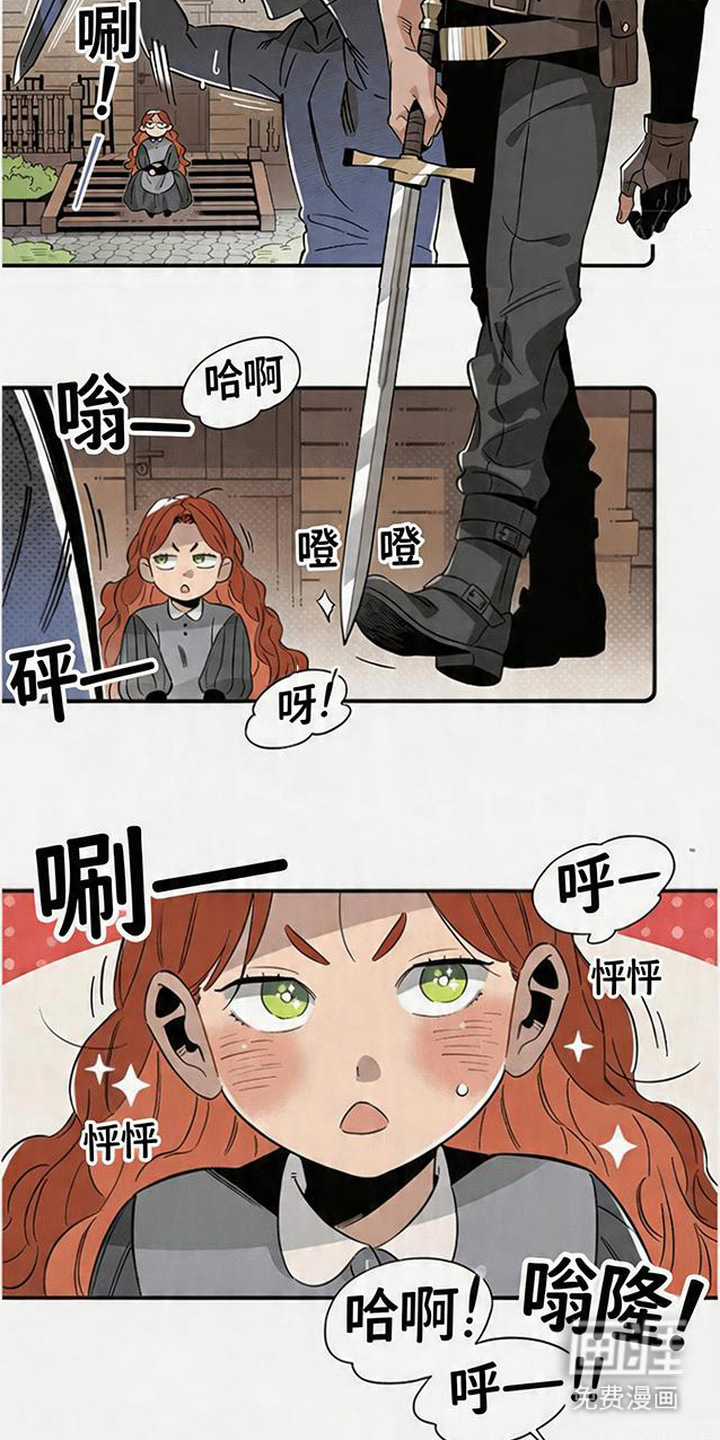 隐居的魔法师漫画-图12