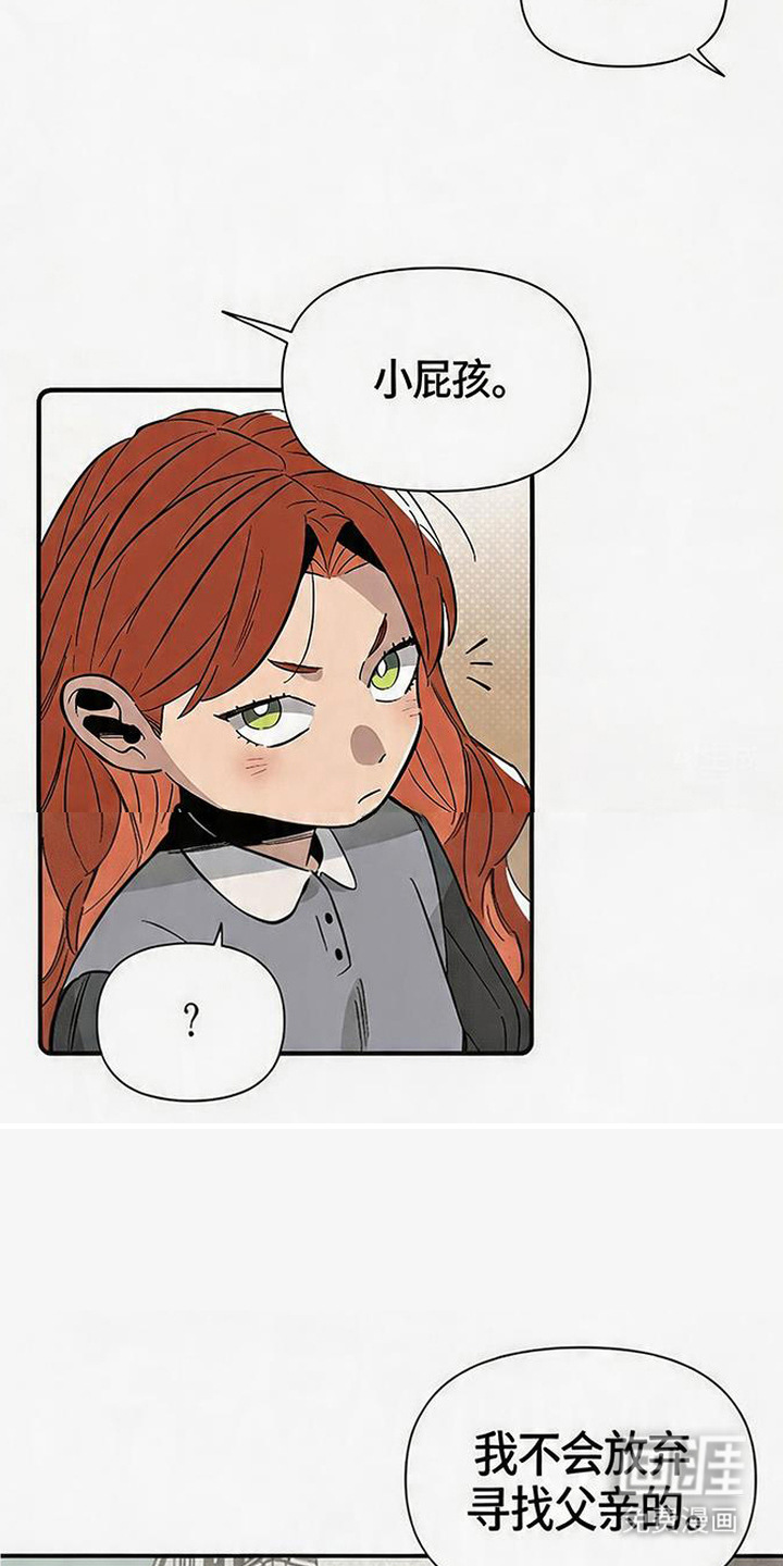 隐居的魔法师漫画-图2