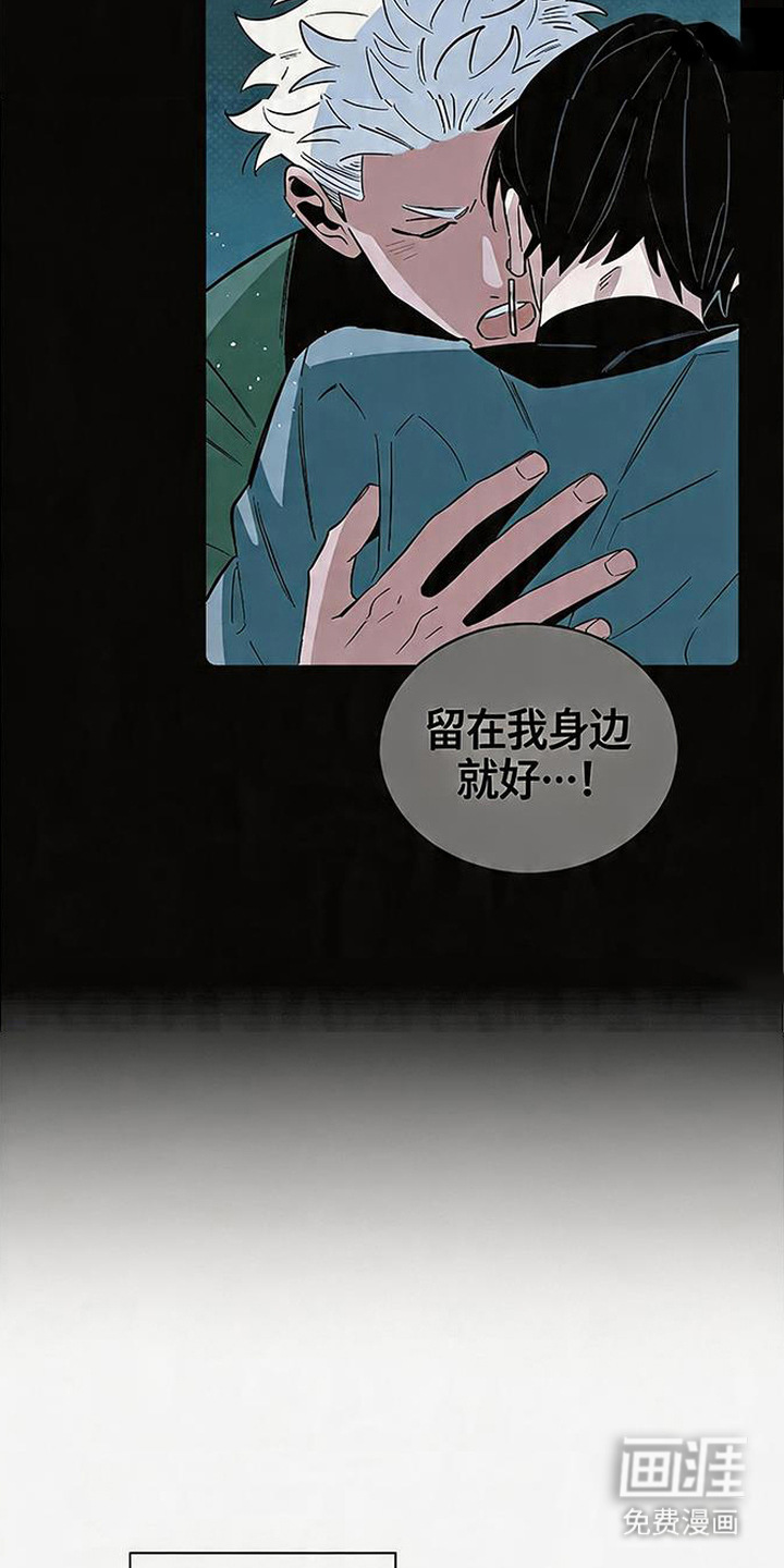 隐居的魔法师漫画-图12