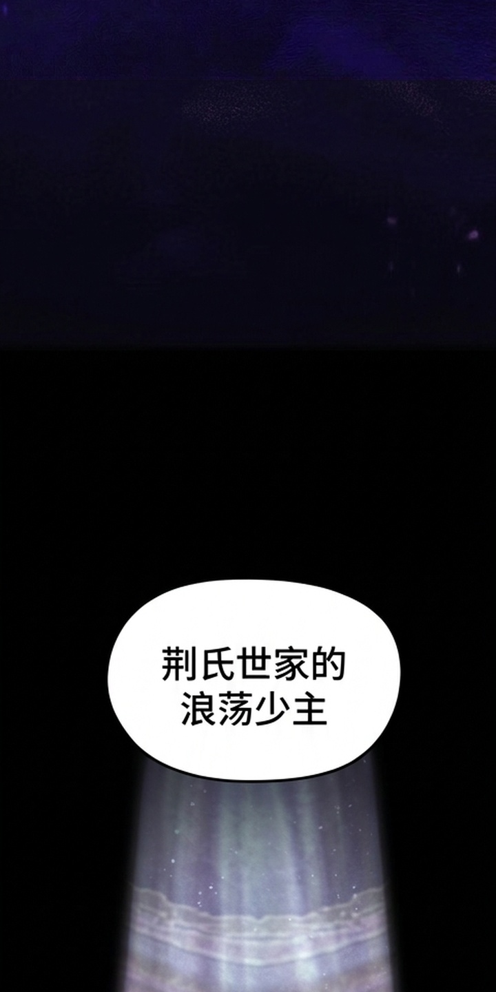 一剑逆天漫画-图4