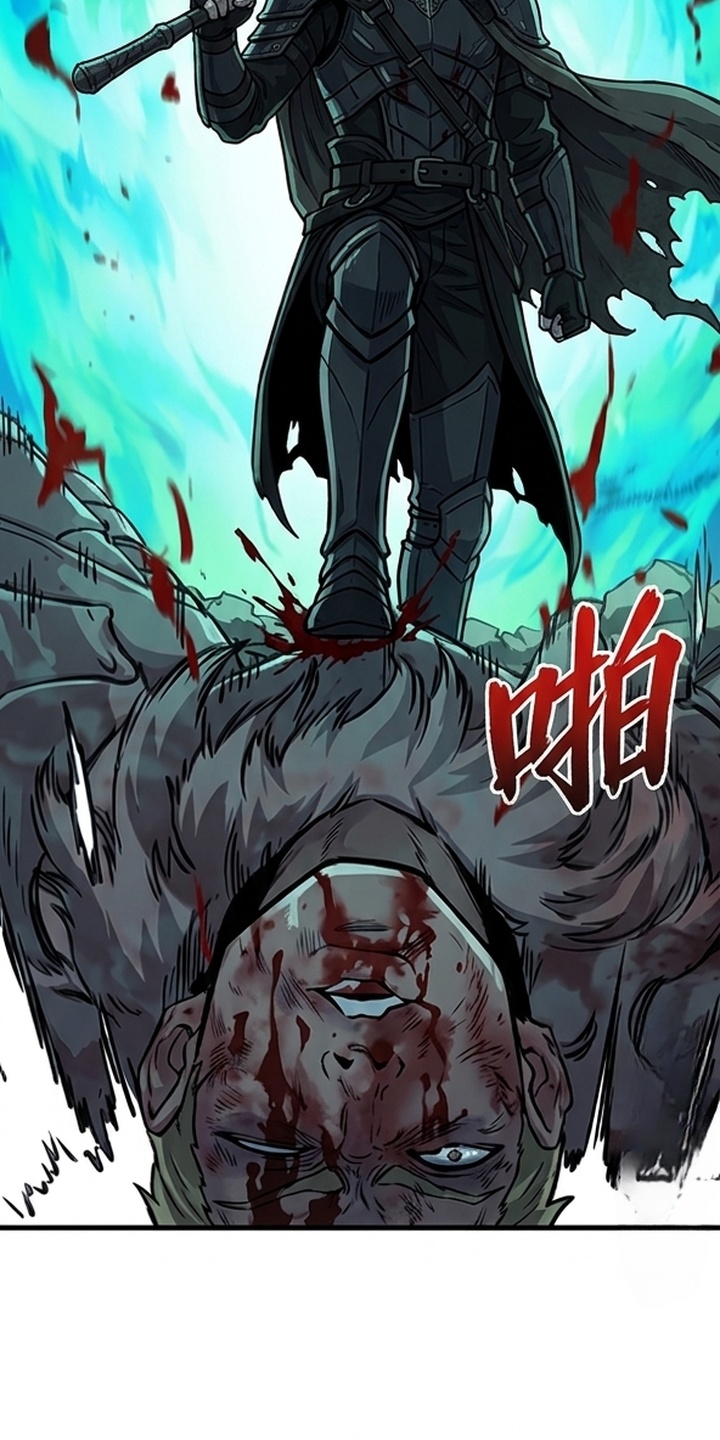 一剑逆天漫画-图25