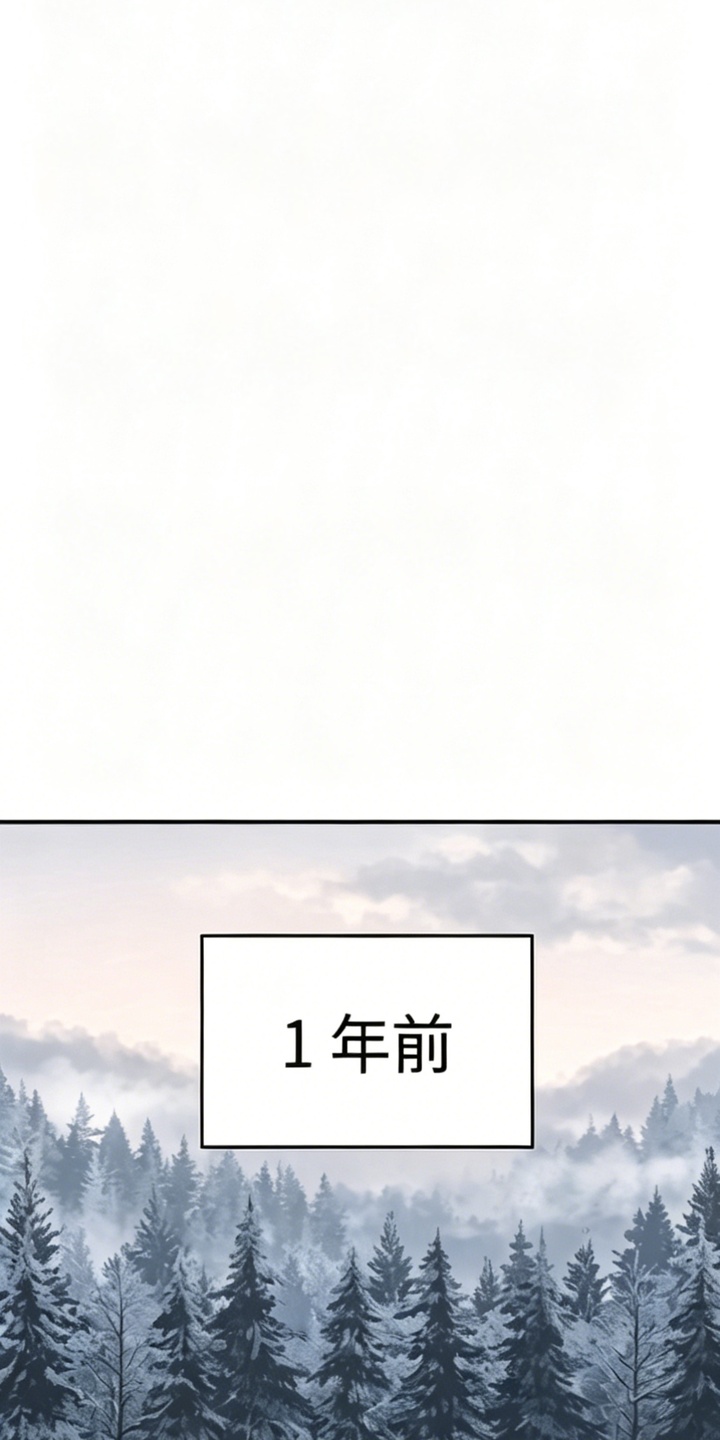 一剑逆天漫画-图30