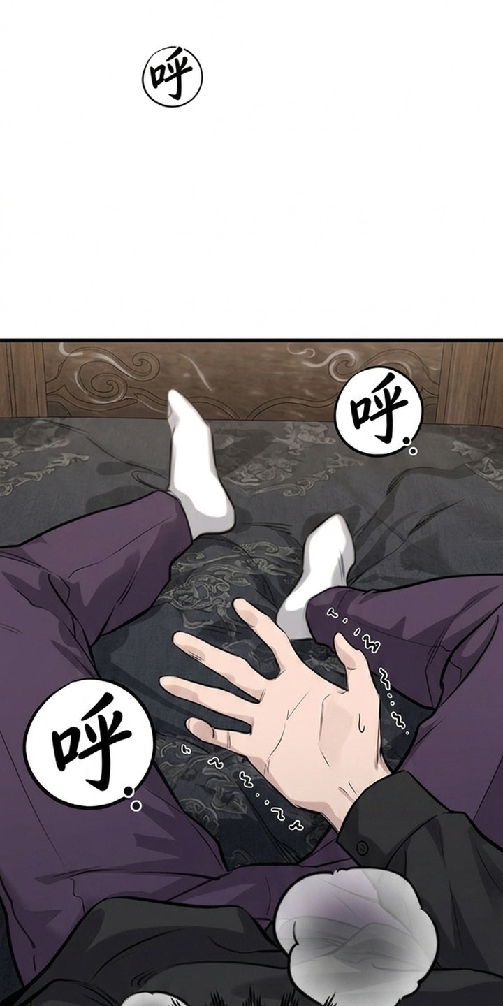 一剑逆天漫画-图32