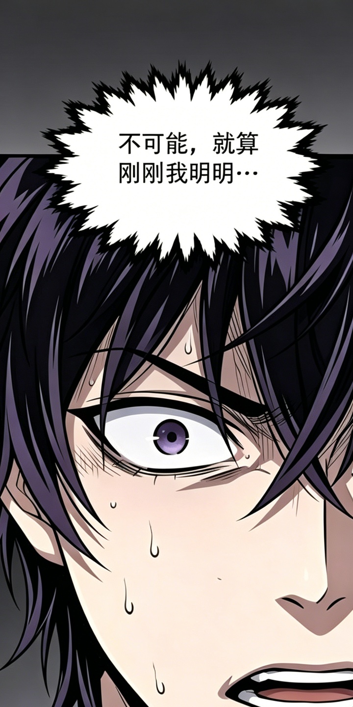一剑逆天漫画-图35