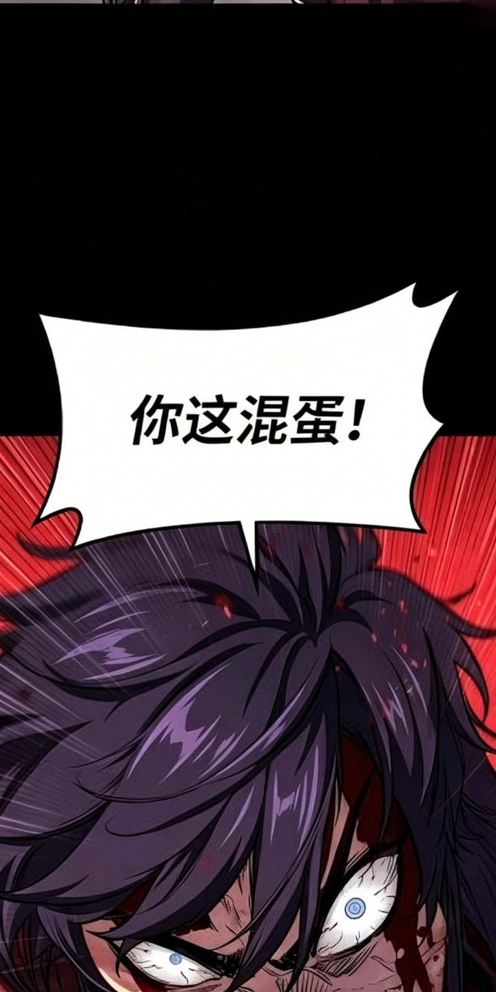 一剑逆天漫画-图58
