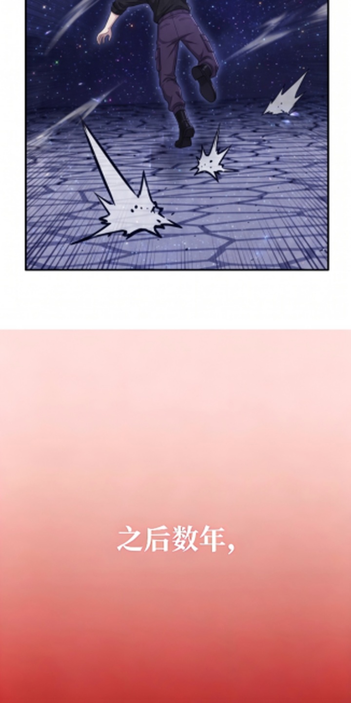 一剑逆天漫画-图35