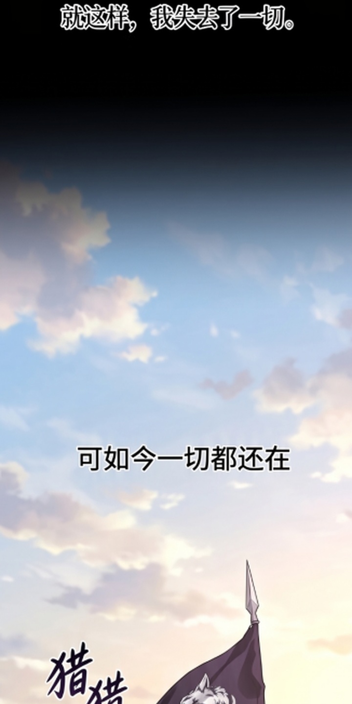 一剑逆天漫画-图40