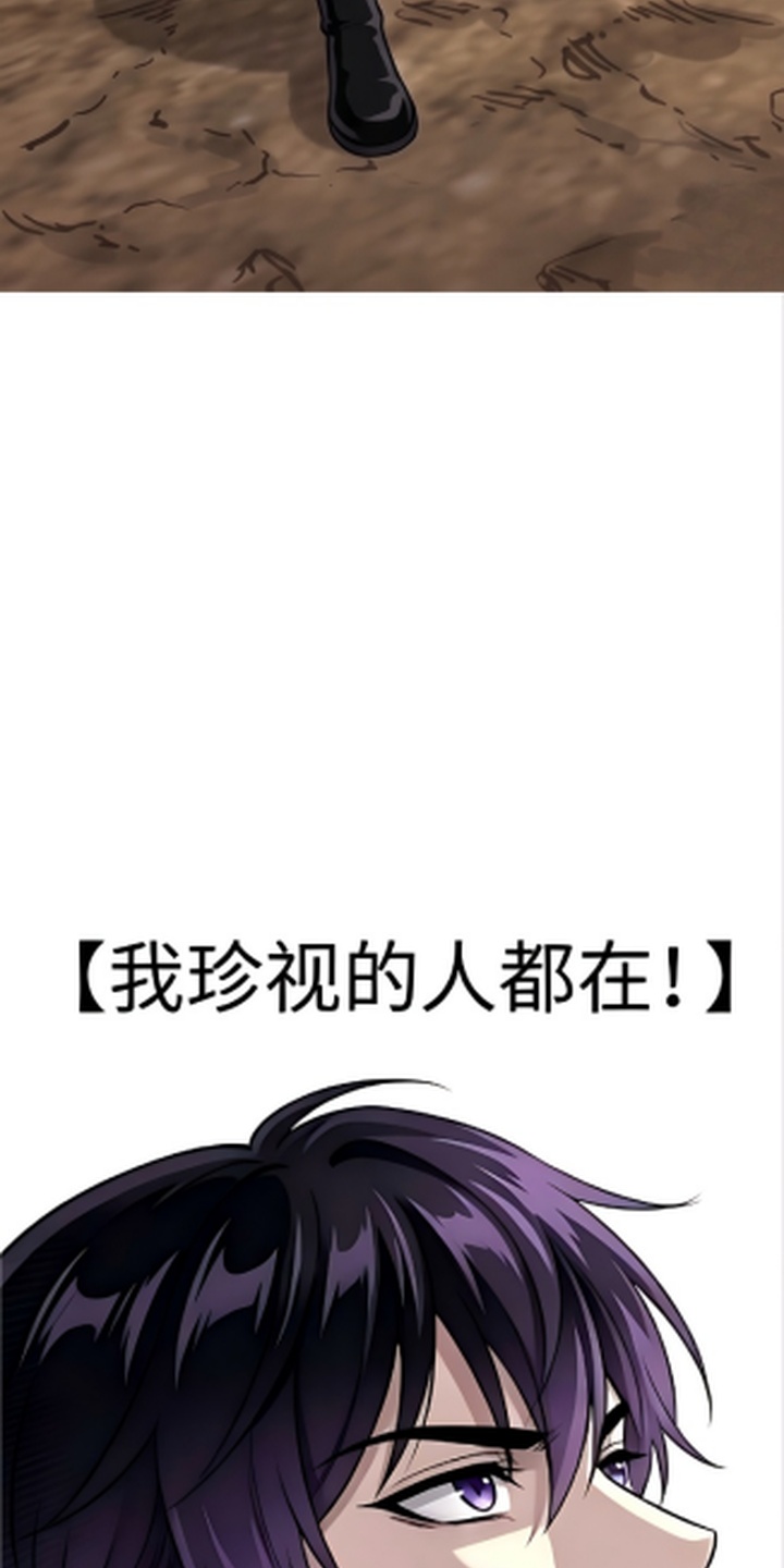 一剑逆天漫画-图42