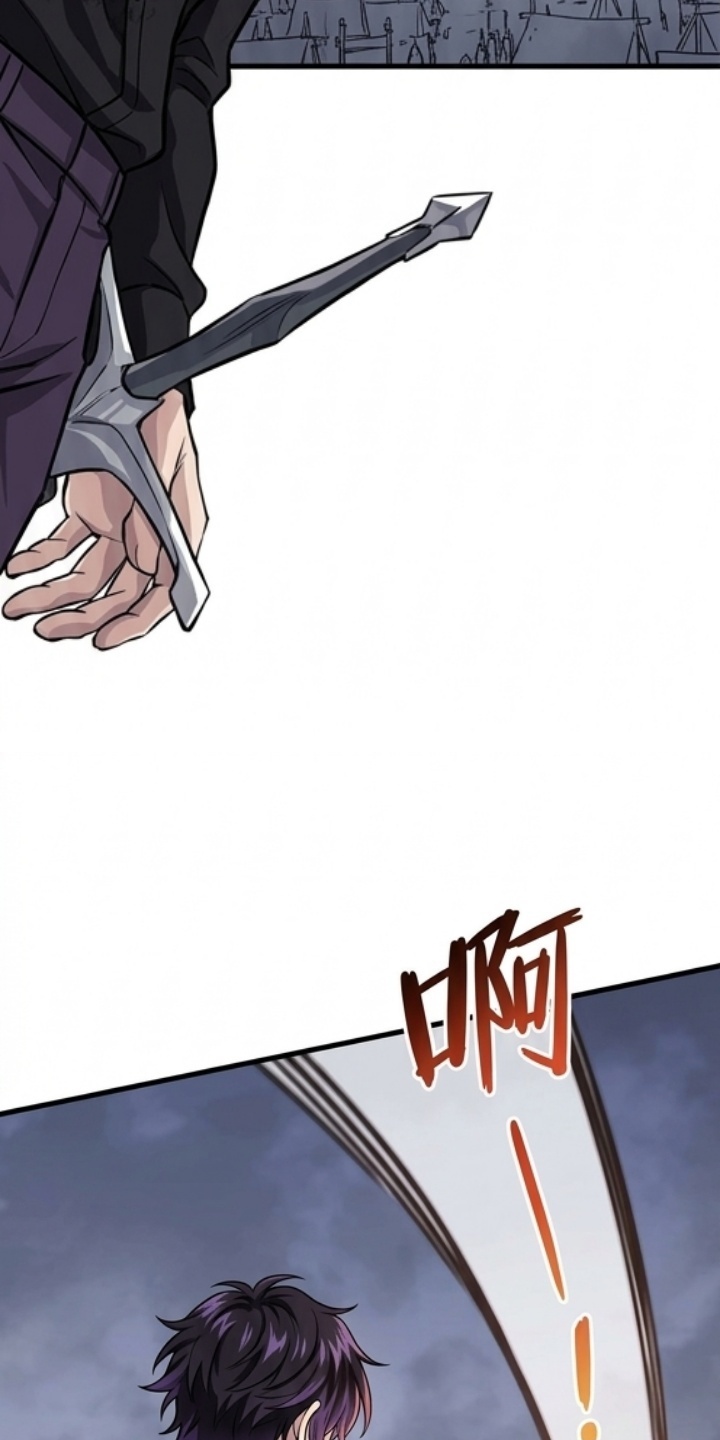 一剑逆天漫画-图11
