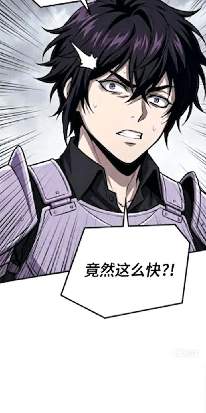 一剑逆天漫画-图17