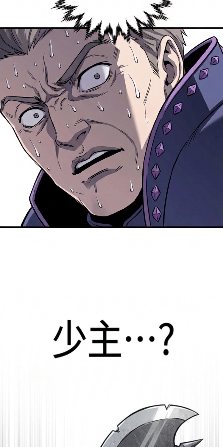 一剑逆天漫画-图34