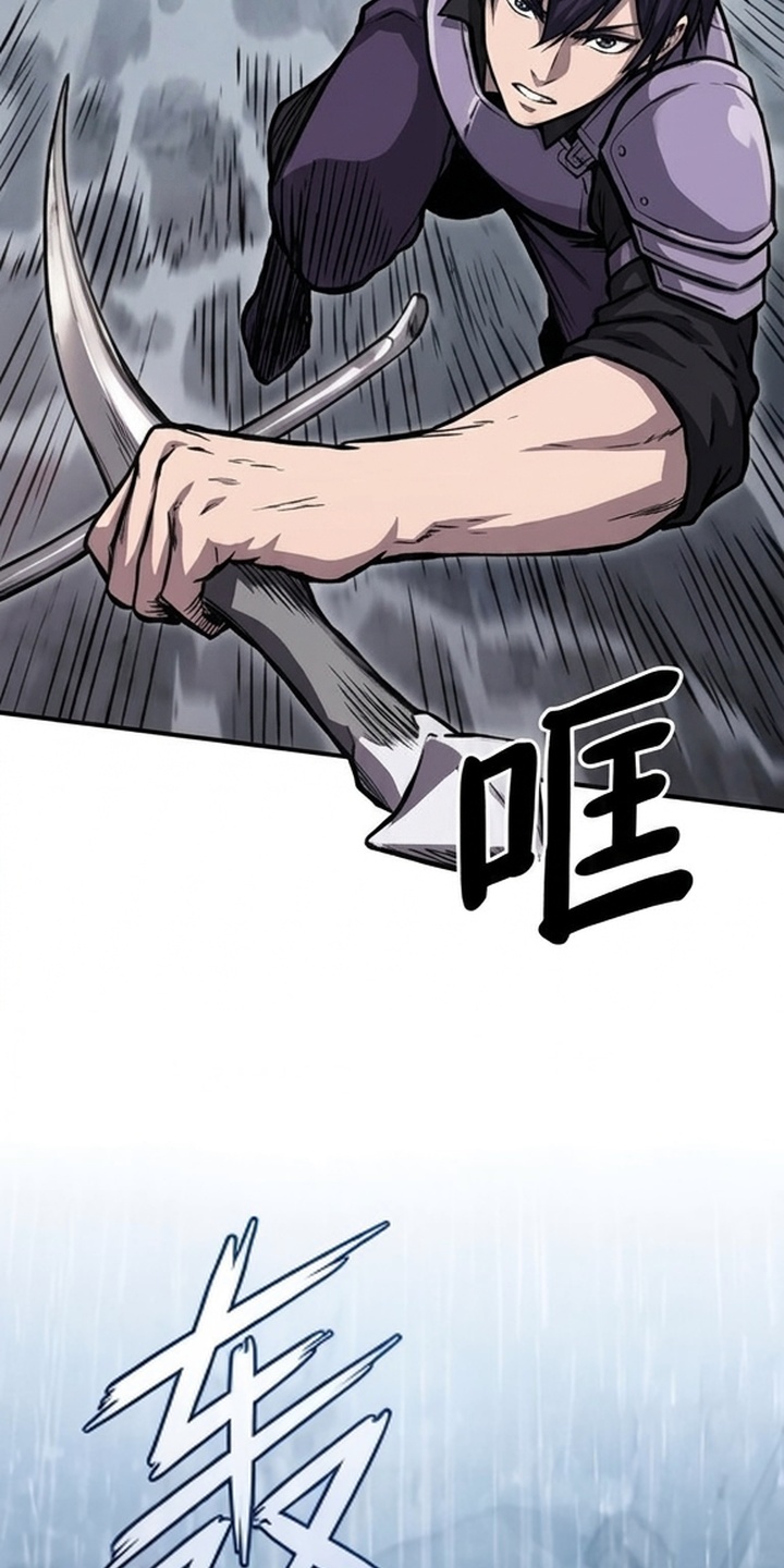 一剑逆天漫画-图25