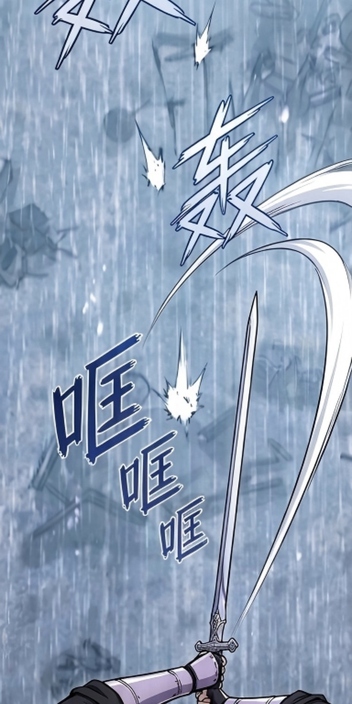 一剑逆天漫画-图26