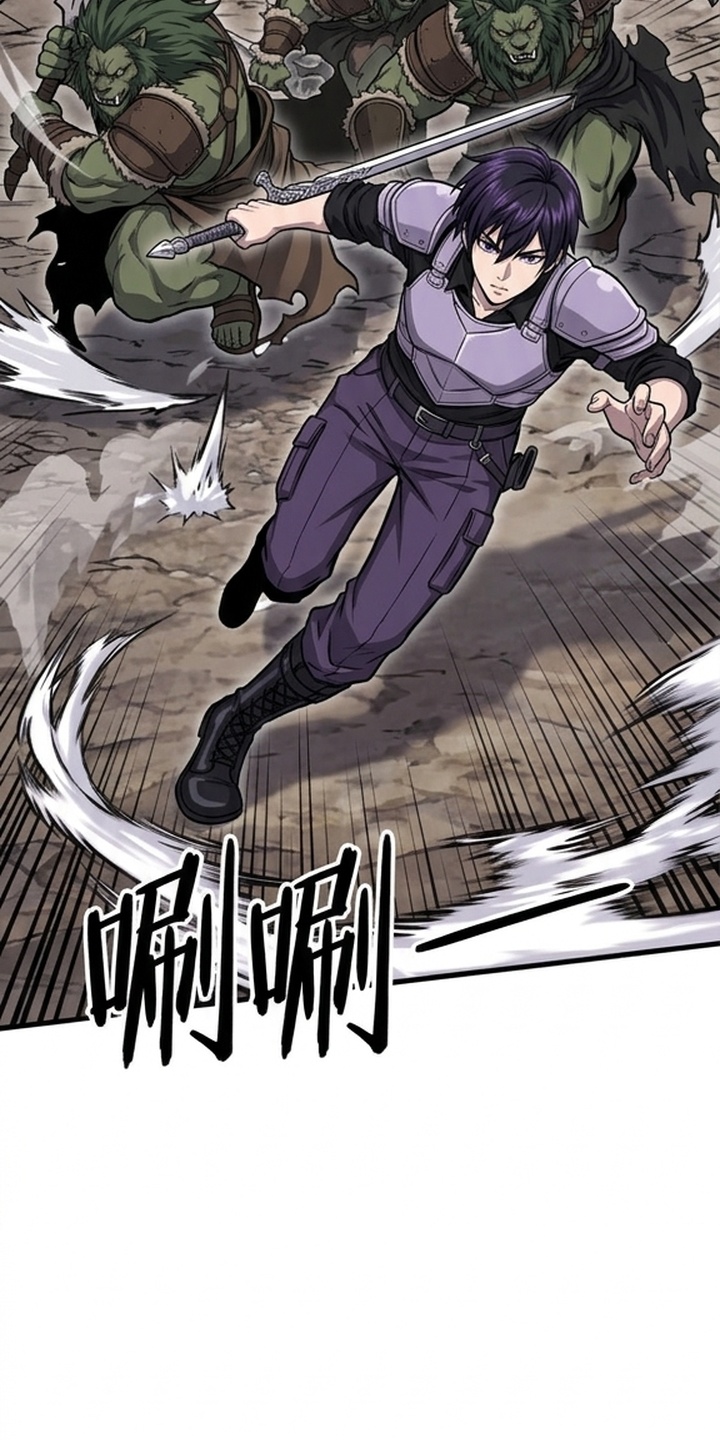 一剑逆天漫画-图2