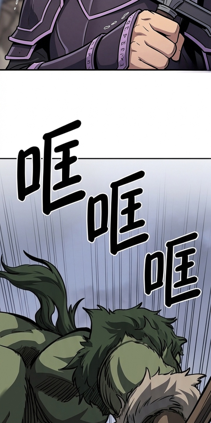 一剑逆天漫画-图12