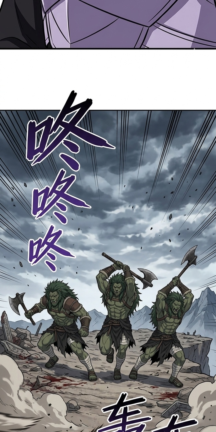 一剑逆天漫画-图18
