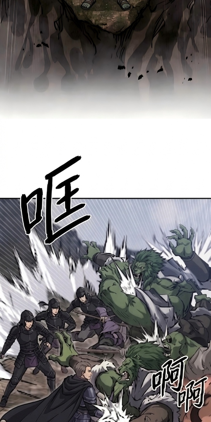 一剑逆天漫画-图28