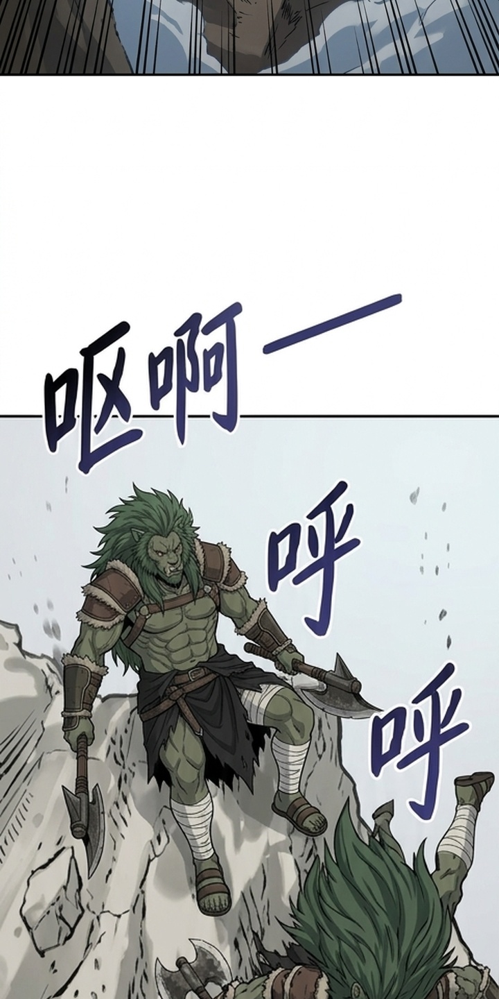 一剑逆天漫画-图32