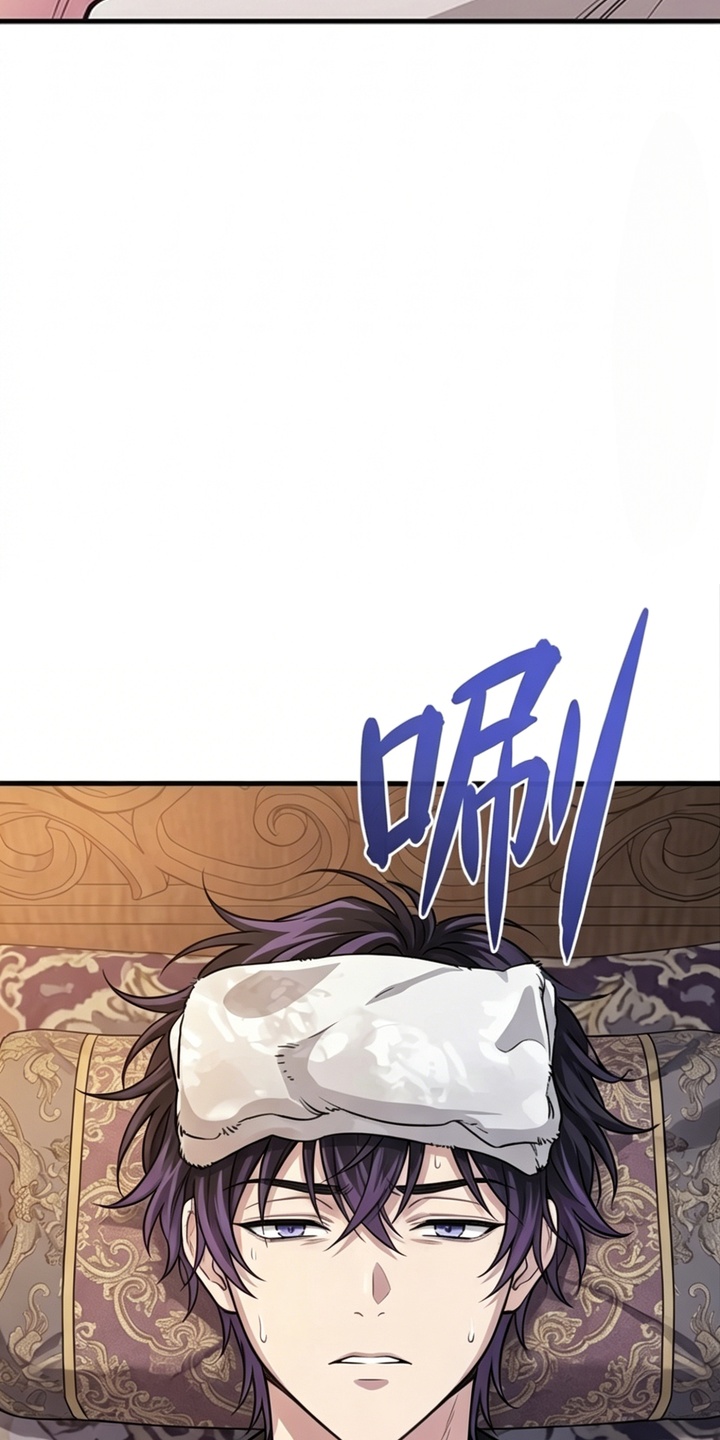 一剑逆天漫画-图12