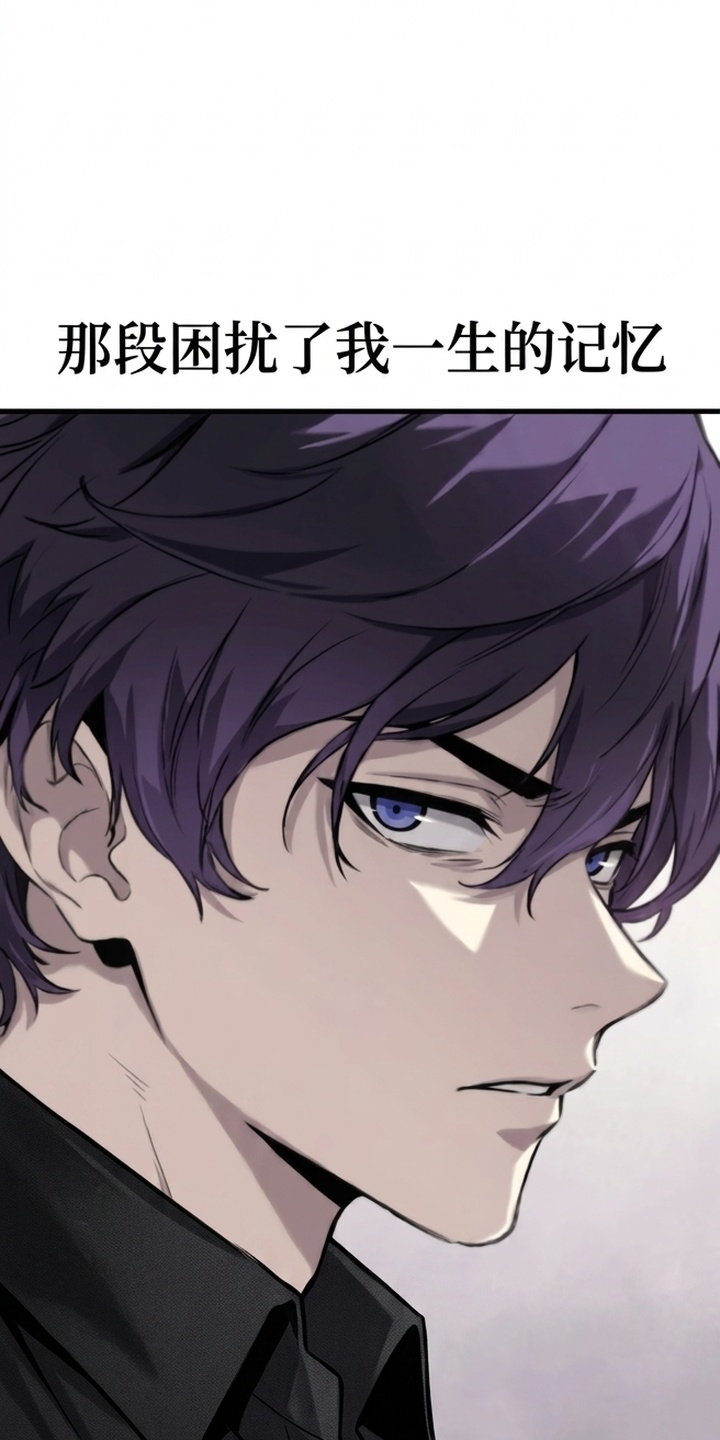 一剑逆天漫画-图45