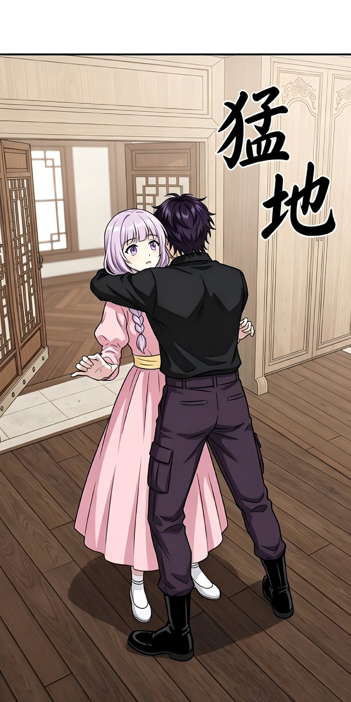 一剑逆天漫画-图0