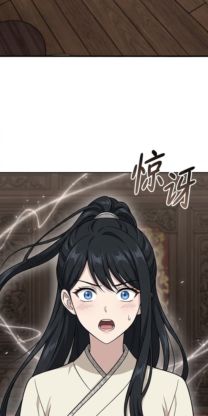 一剑逆天漫画-图1