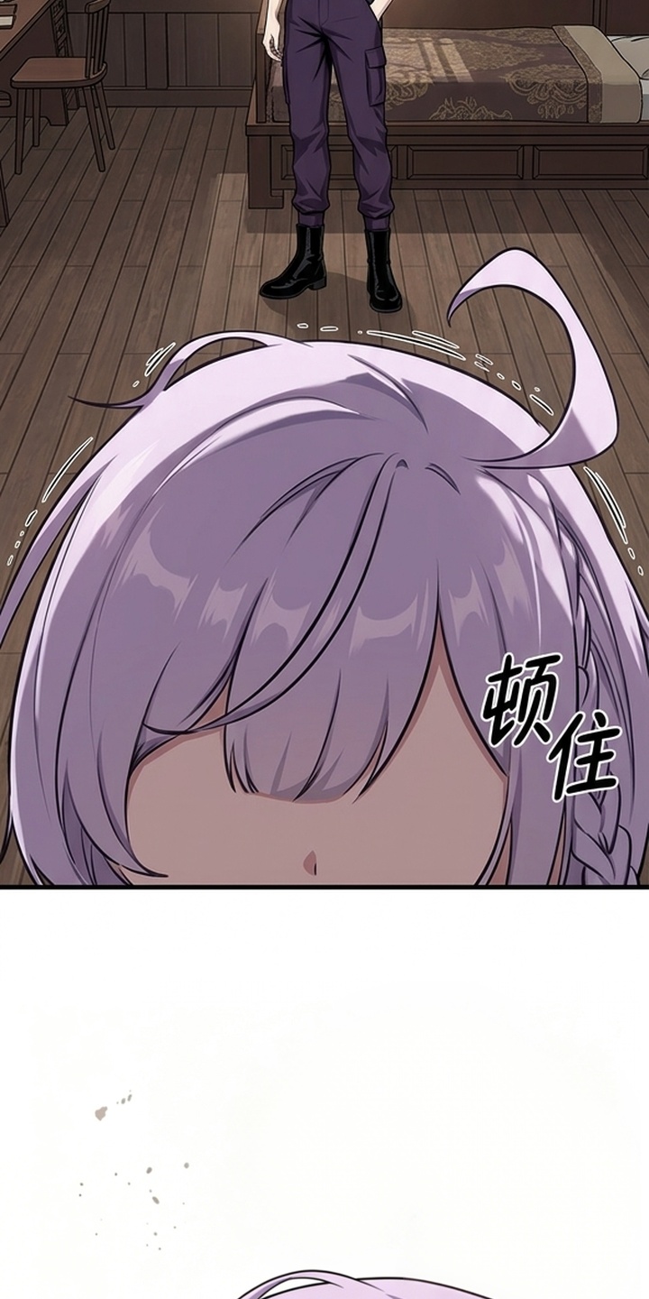 一剑逆天漫画-图30