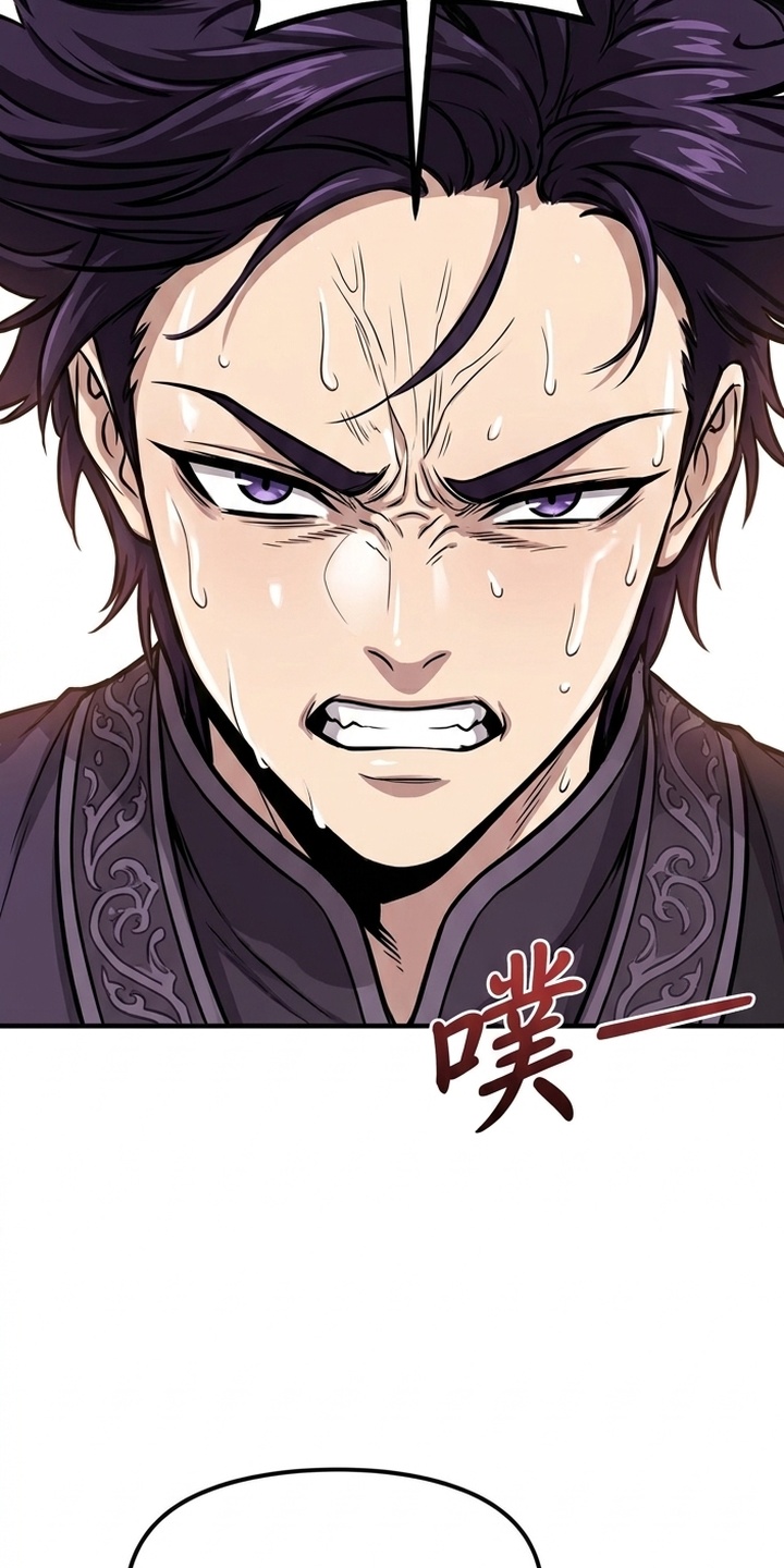 一剑逆天漫画-图35