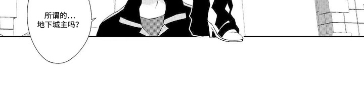 异世界躺平法漫画-图7