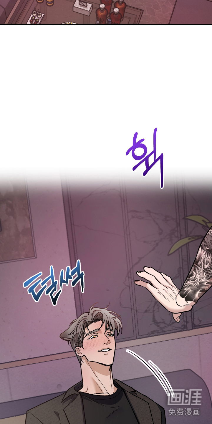 研究对象是哥哥漫画-图3