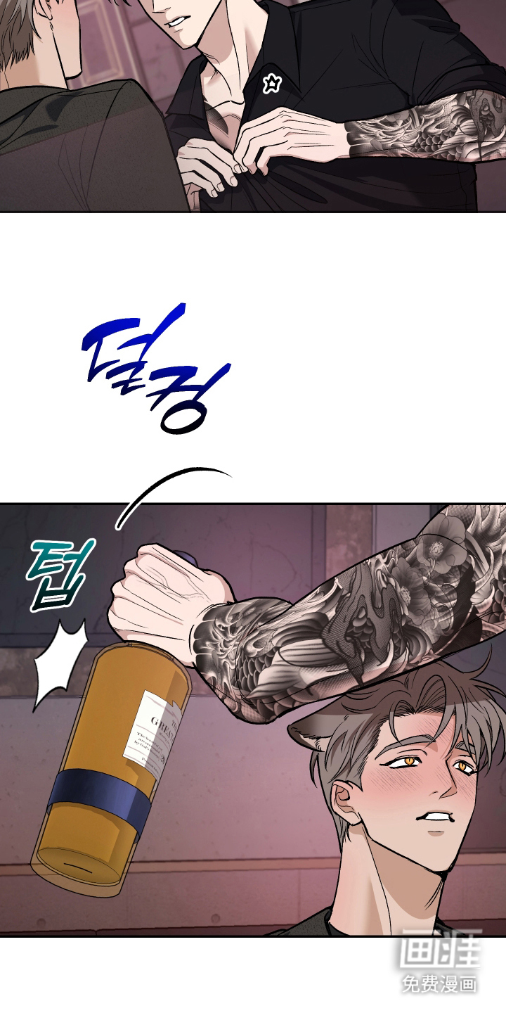 研究对象是哥哥漫画-图5
